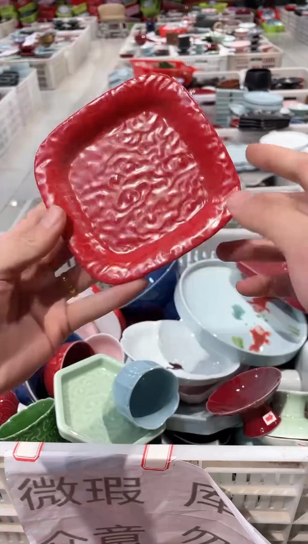 【闪购商品】微瑕商品，介意勿拍