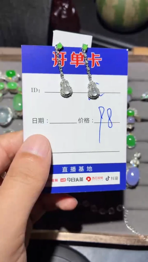 银S925镶嵌翡翠耳饰快*瓜0651262279