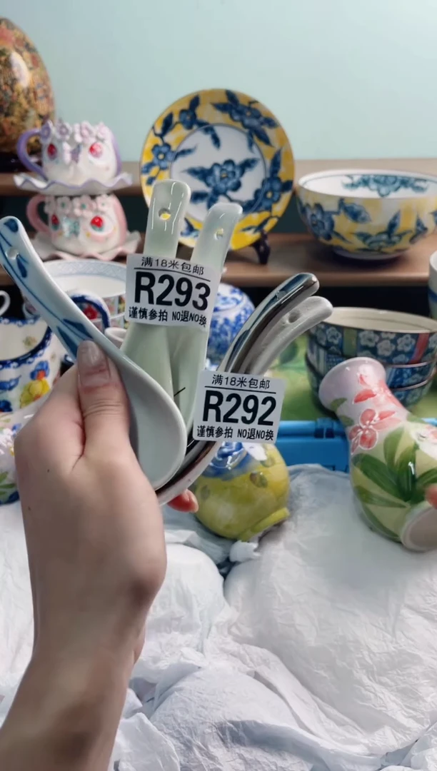 陶瓷梦**天R292*******