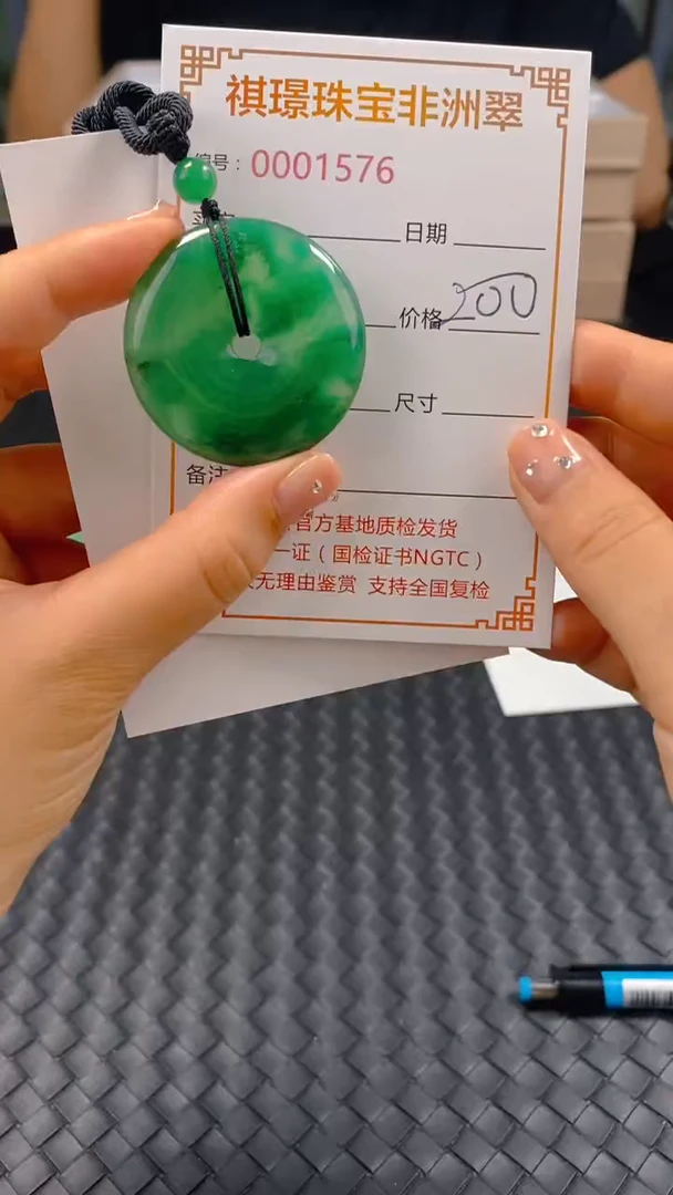 石英质玉未镶嵌颈饰1576