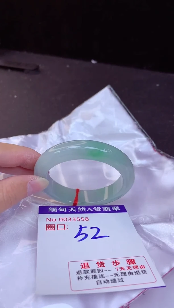 【闪购商品】翡翠手镯未镶嵌52+
