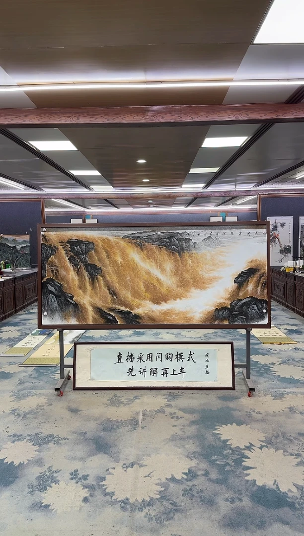 国画W-张伦玉-小八尺-山水国画