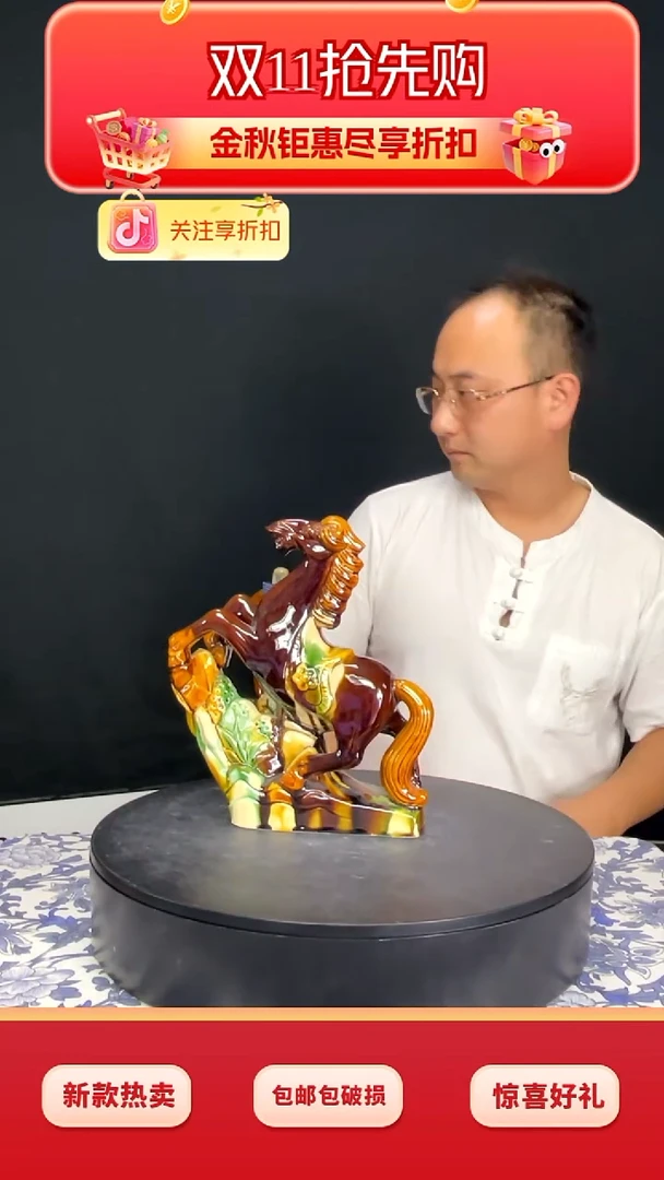 陶瓷上山马棕色小号高22cm