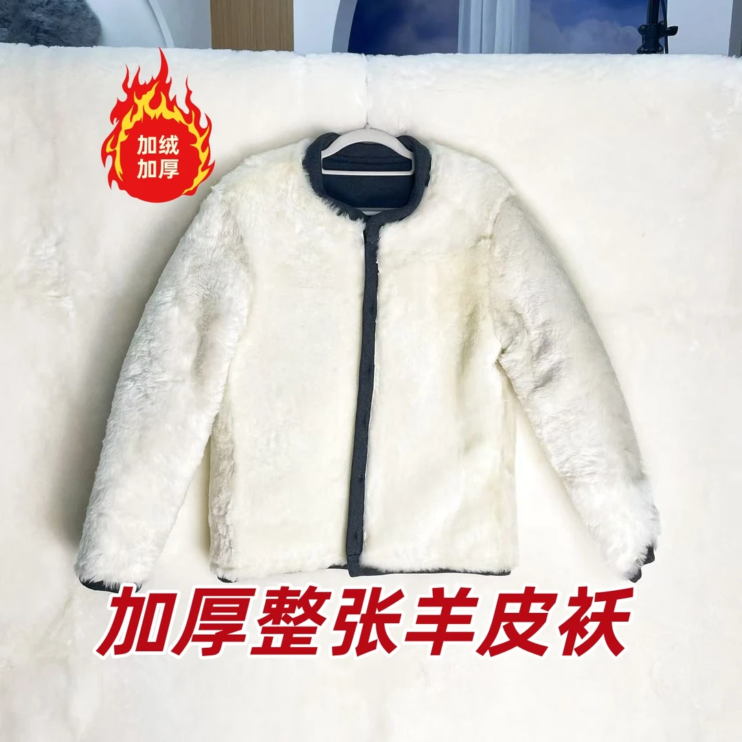 【袖子带毛】加绒爸爸装羊毛加厚真皮羊皮袄皮毛一体