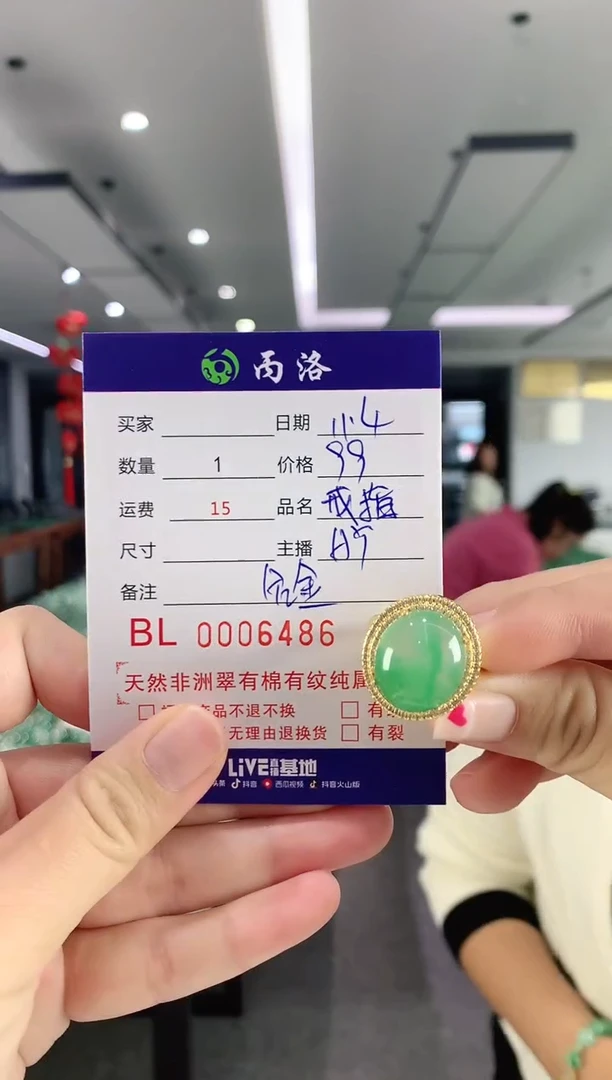 合金石英质玉戒指/指环君*6486