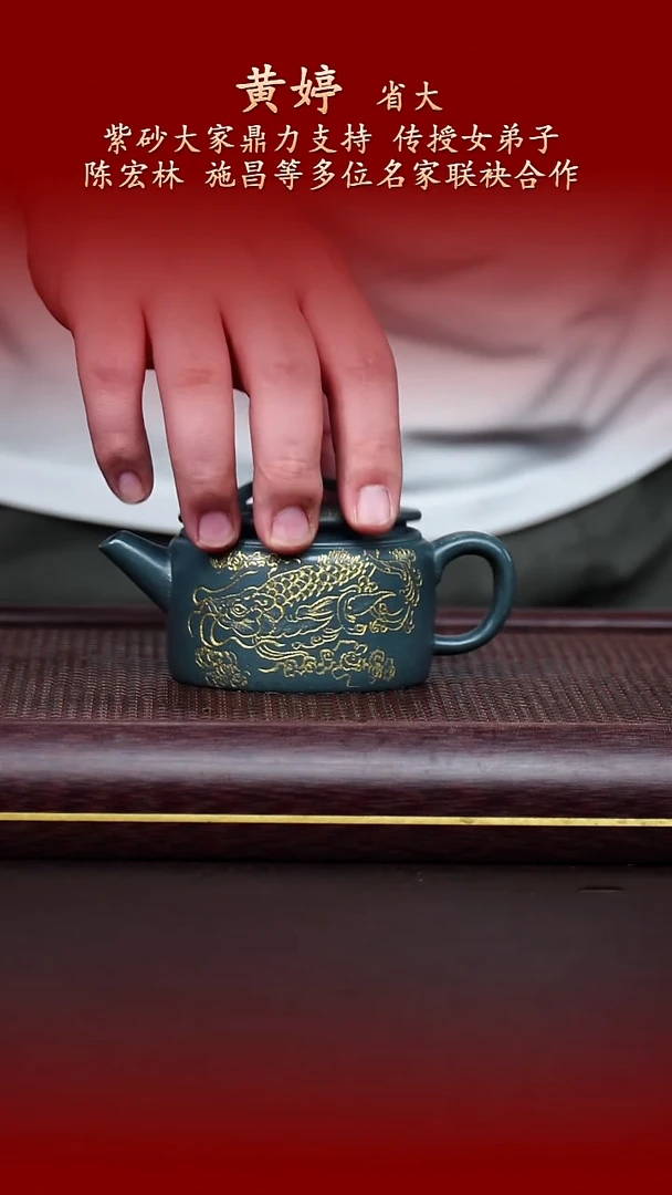 陶藏紫砂甄选-紫砂壶25