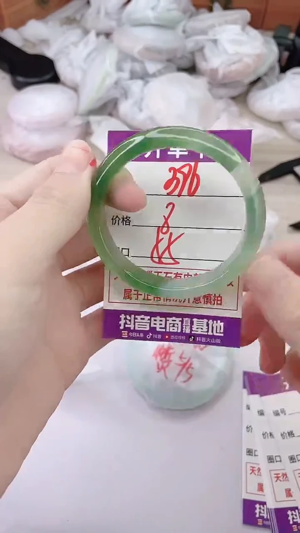 手镯玛瑙/玉髓未镶嵌396