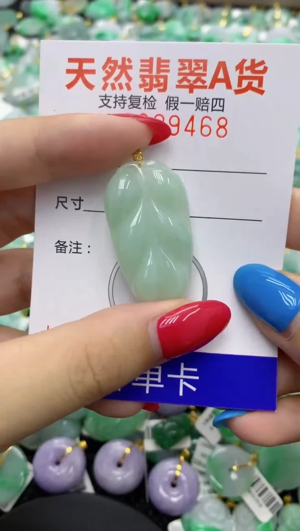 翡翠18K金镶嵌颈饰1111111111111