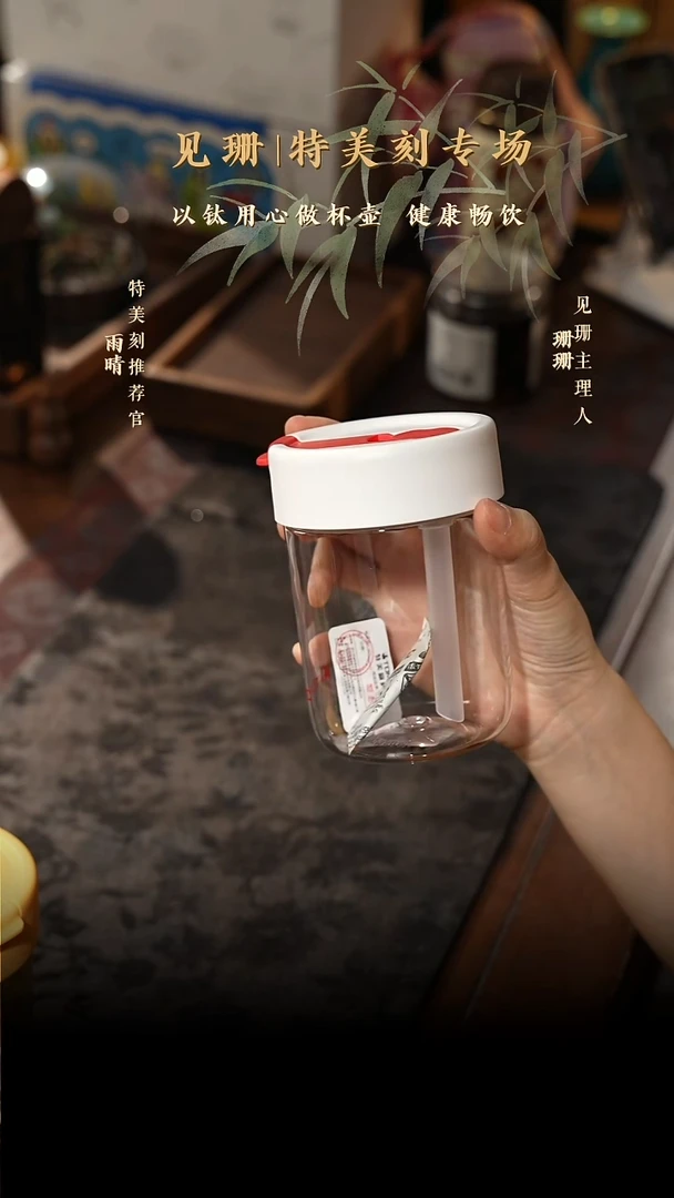 ?****呀【见珊】专属特美刻专属