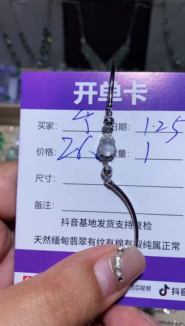 【闪购商品】翡翠耳饰银S925镶嵌宁静致远～