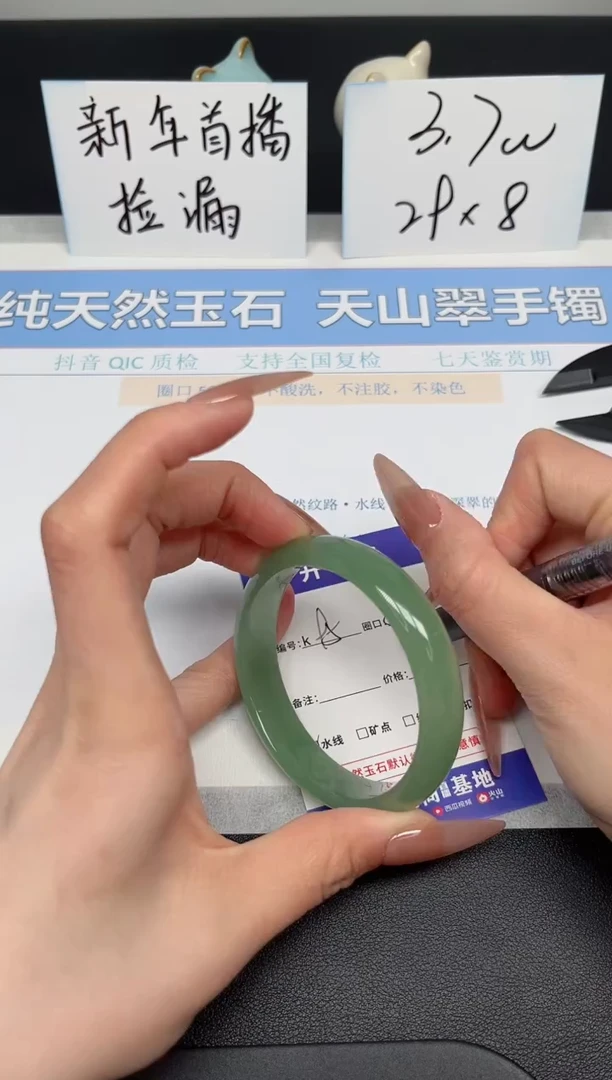 【闪购商品】石英质玉手镯未镶嵌K95-55.2