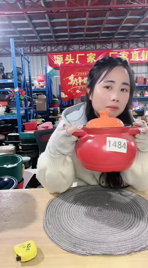【闪购商品】1484瑕疵红锅带盖随机发