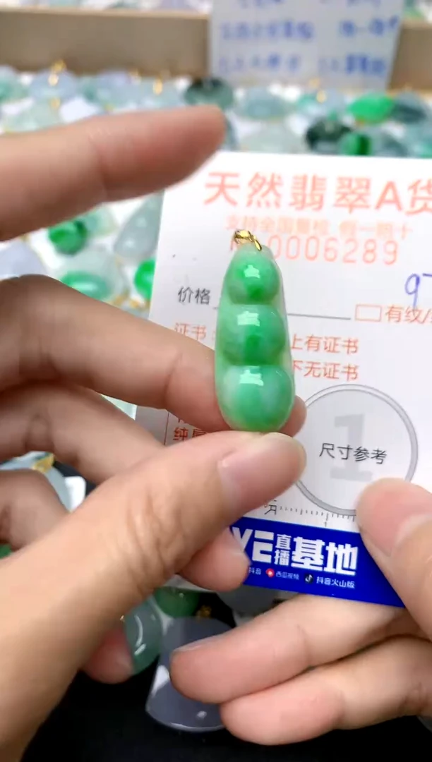 【闪购商品】翡翠颈饰18K金镶嵌97天然A货翡翠