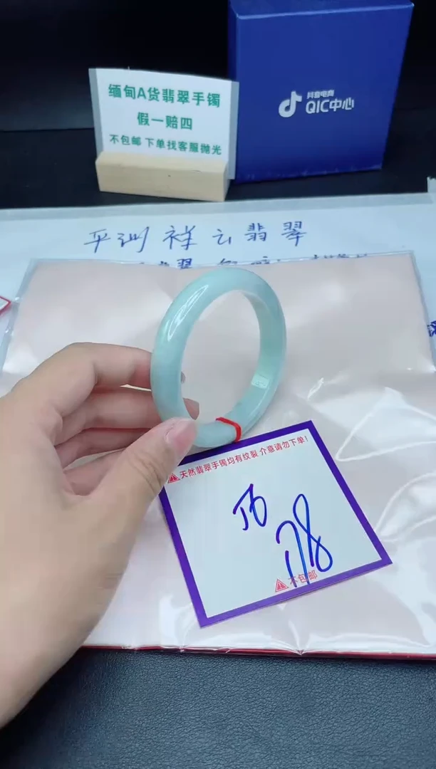 定制翡翠未镶嵌我