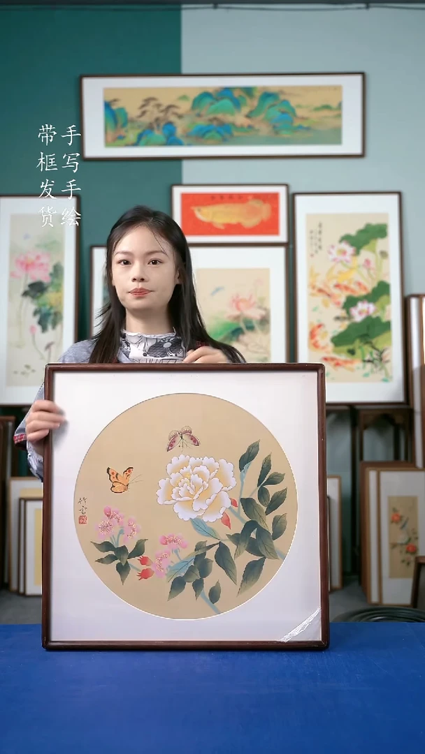 国画29牡丹52*52