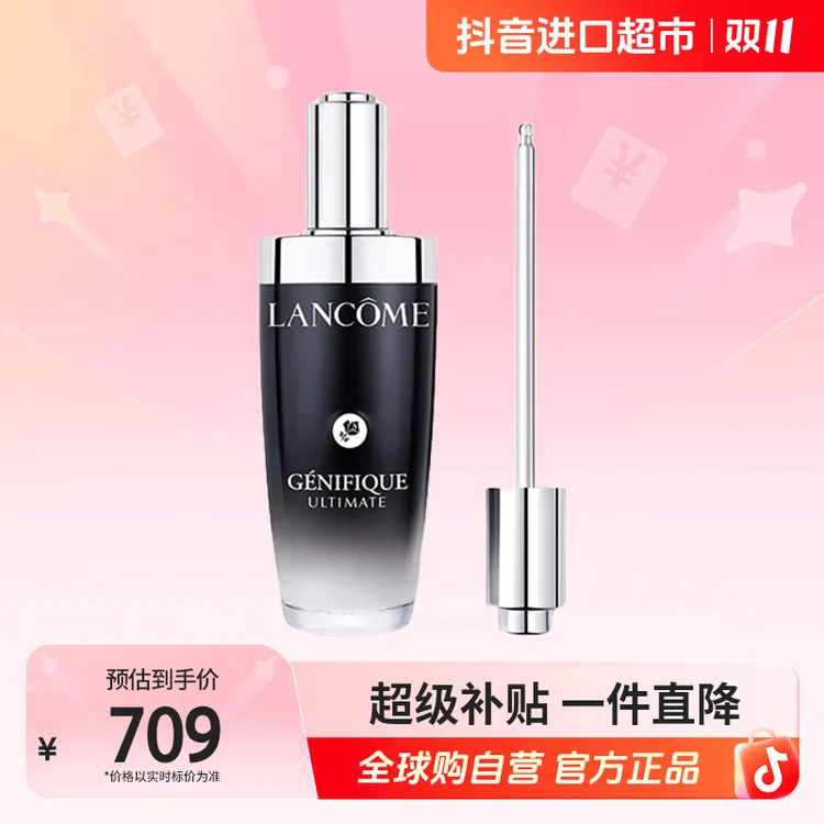 【自营】LANCOME/兰蔻正品 超修小黑瓶精华100ml 第三代小黑瓶
