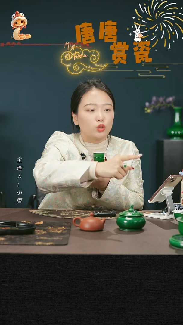 【闪购商品】瓷唐里郎窑绿竹节杯