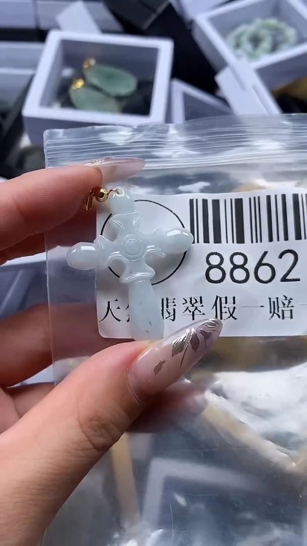吊坠(不含链)未镶嵌翡翠8862