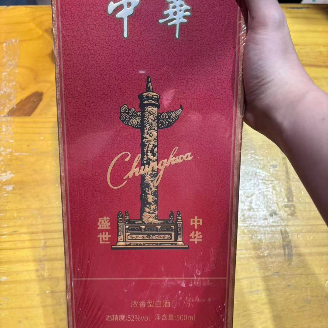 韵之源韵之源ZQ 盛世中华浓香型白酒52度500ML（单瓶装）