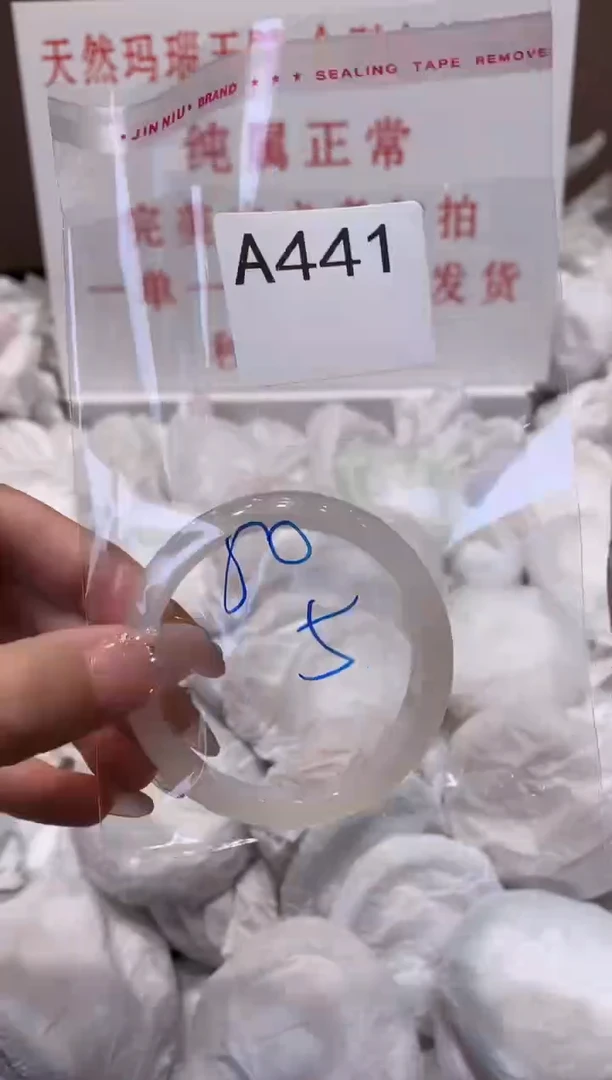 玛瑙/玉髓手镯未镶嵌50