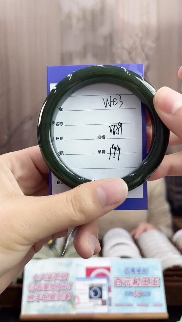 未镶嵌手镯和田玉WE3微色差