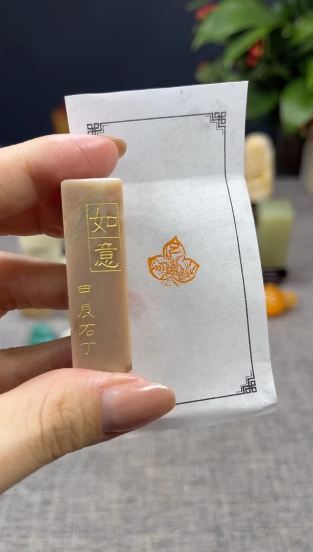 【闪购商品】寿山石印石5624