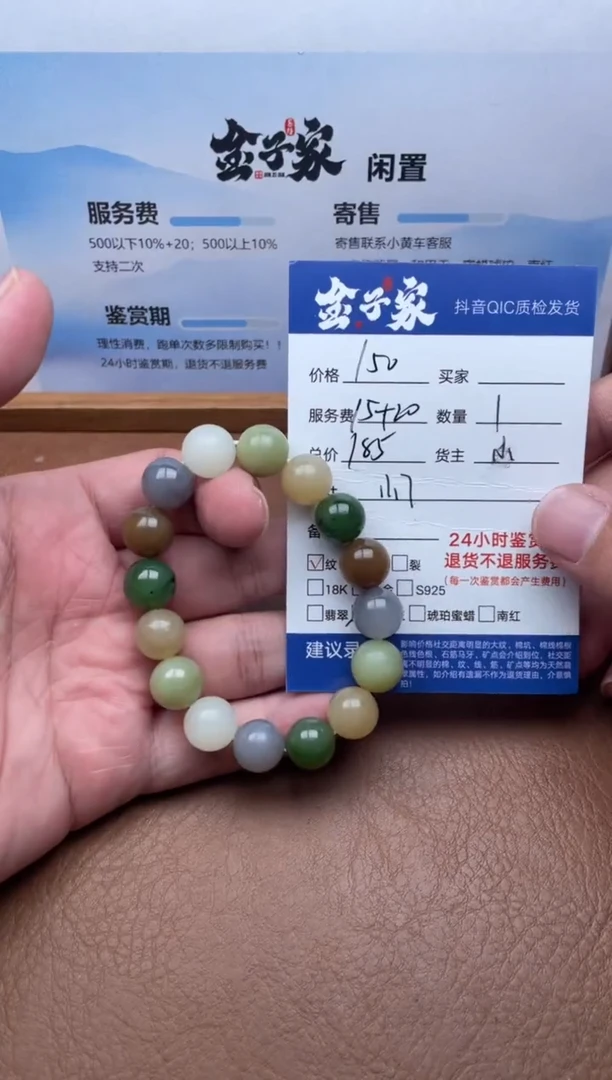 未镶嵌手串和田玉506891617
