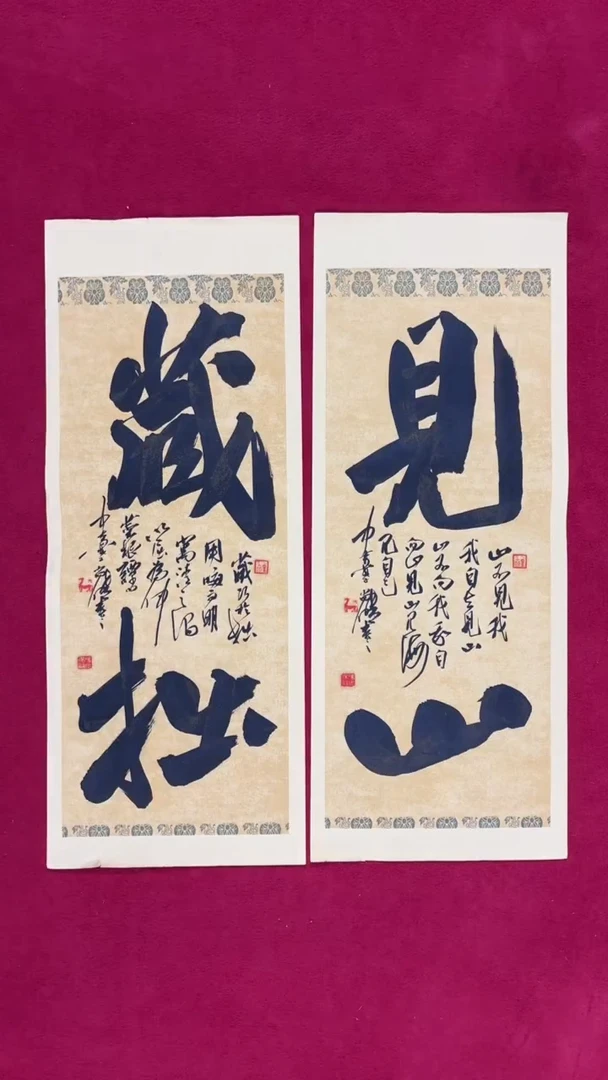 书法书法福利作品