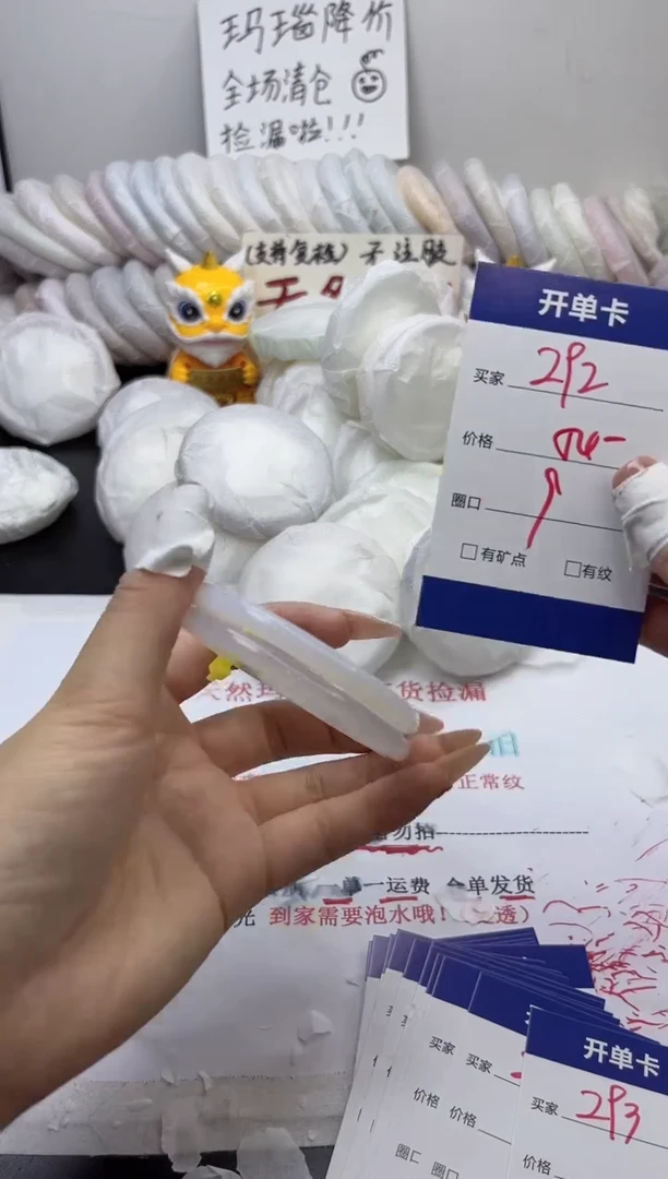 手镯玛瑙/玉髓未镶嵌292