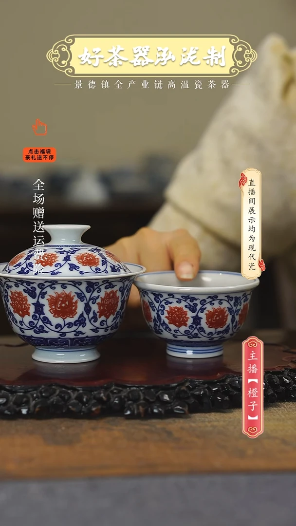 其他陶瓷2件套，，，，
