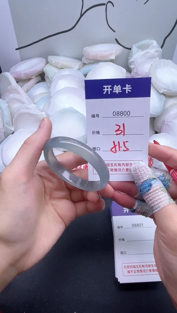 手镯玛瑙/玉髓未镶嵌8800