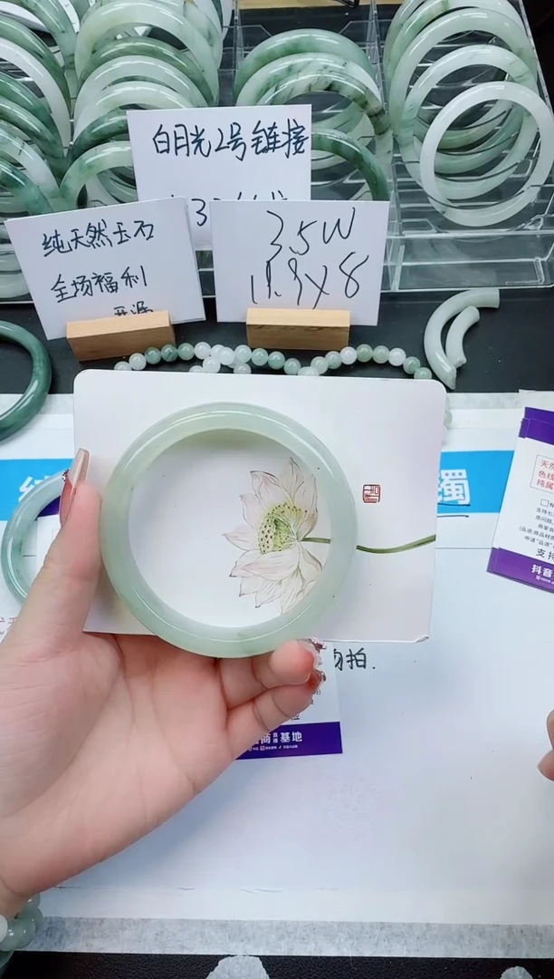 【闪购商品】石英质玉手镯未镶嵌G249号/62-63圈