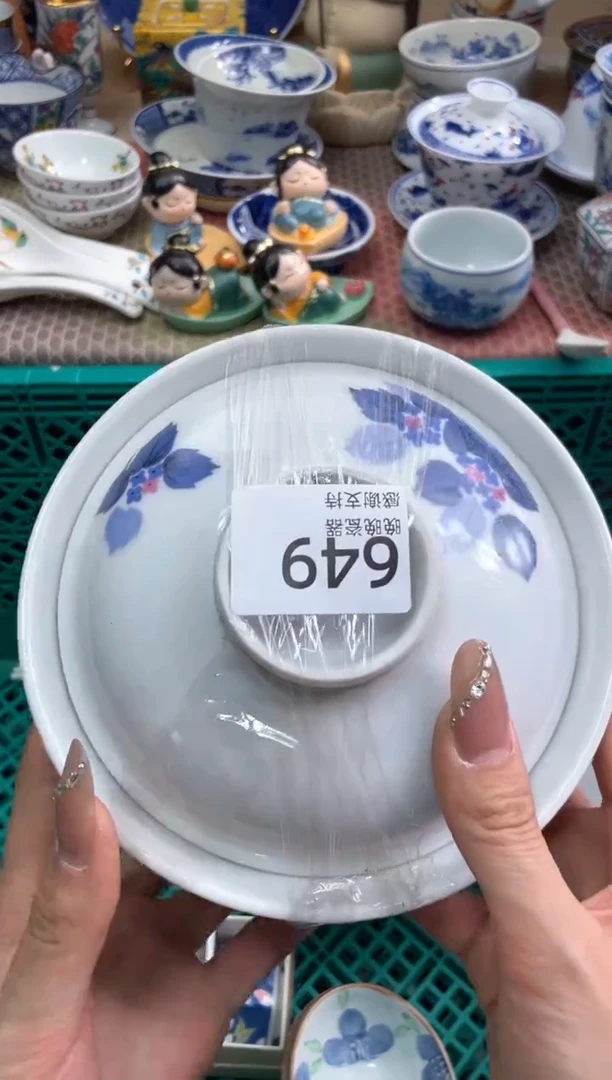 【闪购商品】盘瓷片满20米包邮一单一付