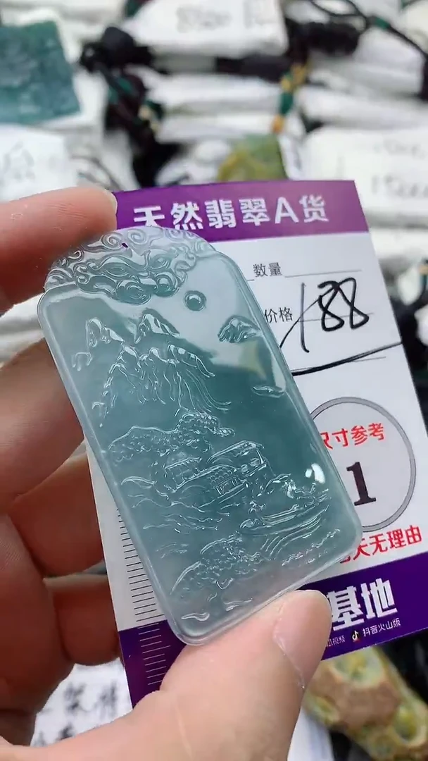 颈饰未镶嵌翡翠888