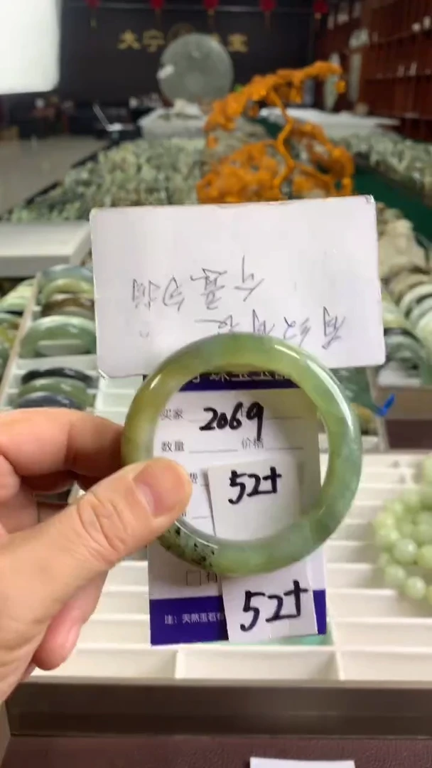 未镶嵌蛇纹石玉手镯2069