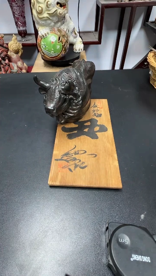 中古物品，天天好物182