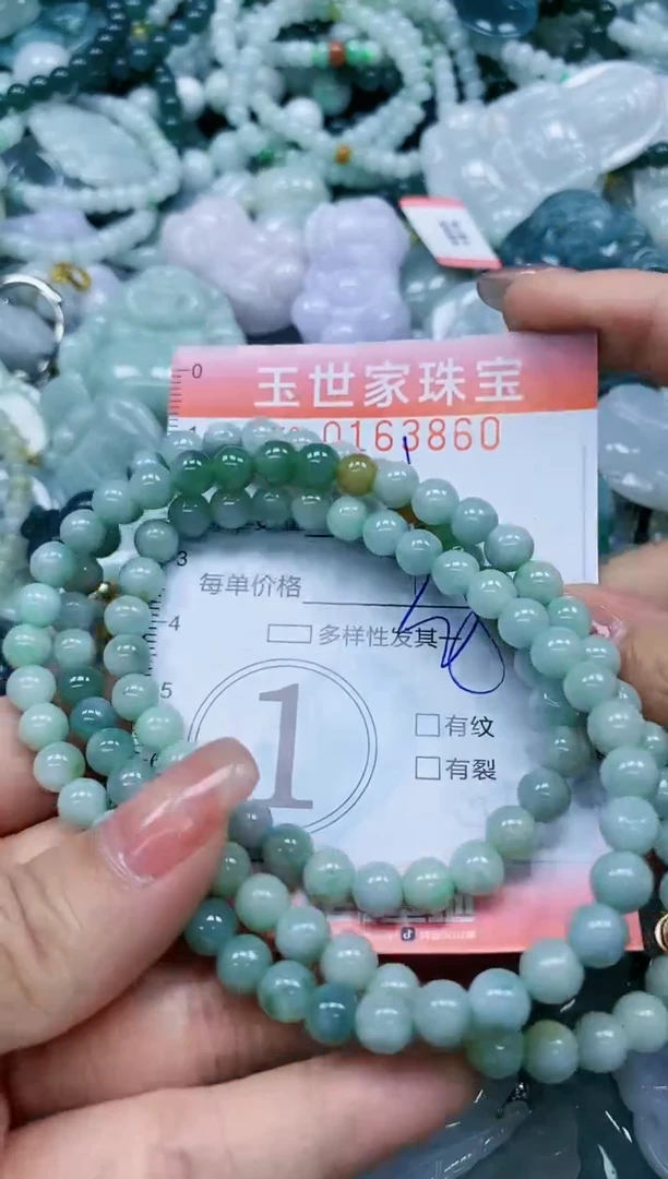 【闪购商品】翡翠颈饰未镶嵌闪购0163860