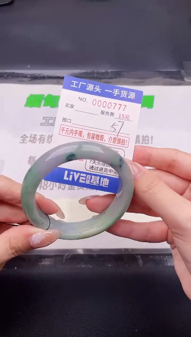 翡翠手镯未镶嵌按图片拍下发货77