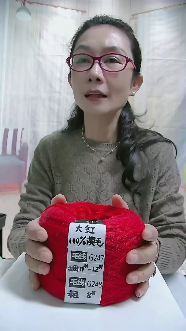 羊毛【C251炭灰色】中粗纯美丽诺羊毛1团(0.5斤)  (适用8号针)