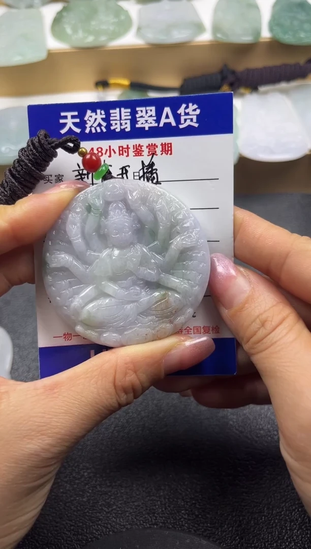 颈饰未镶嵌翡翠