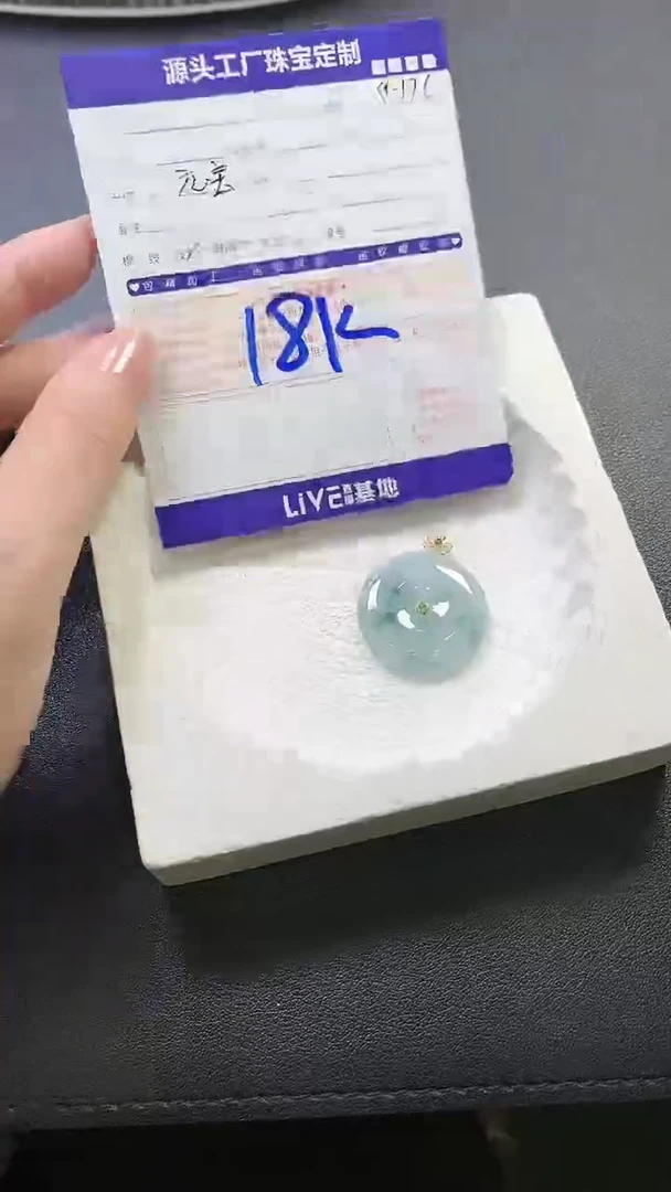 18K金镶嵌挂件翡翠18k蓝花平安扣