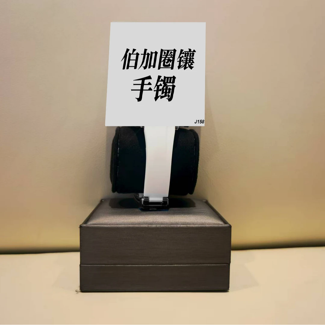 钛钢合成锆石手镯 伯加圈镶手镯 ZF-J150/J158