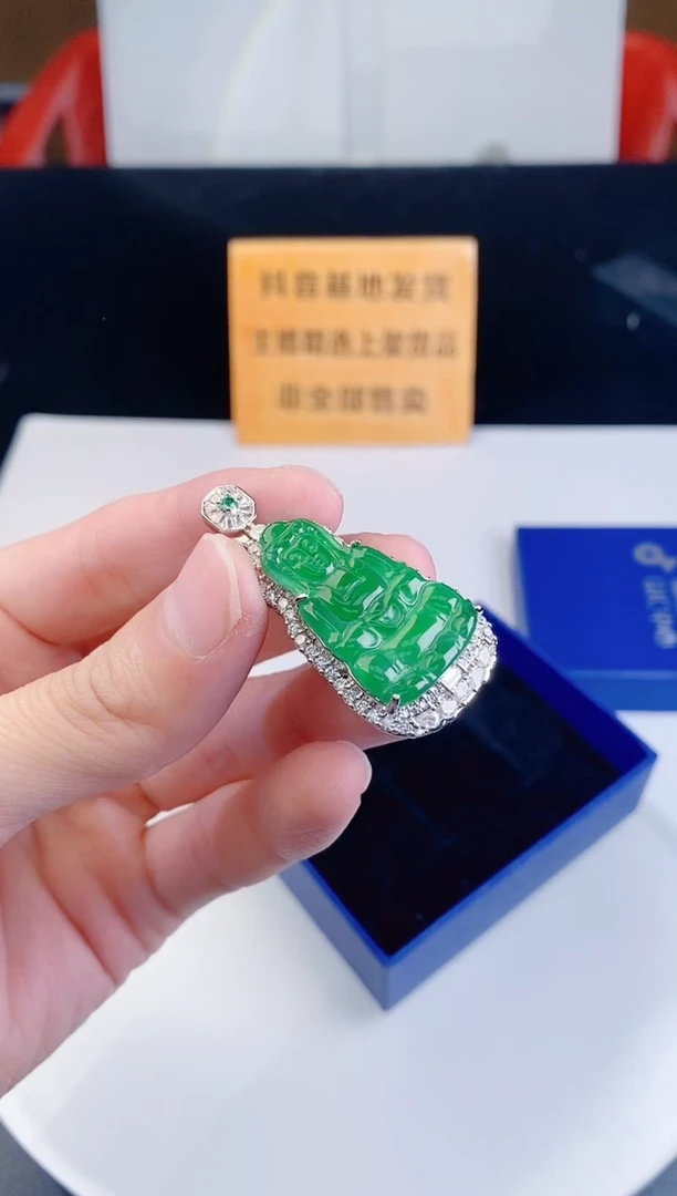 颈饰未镶嵌翡翠