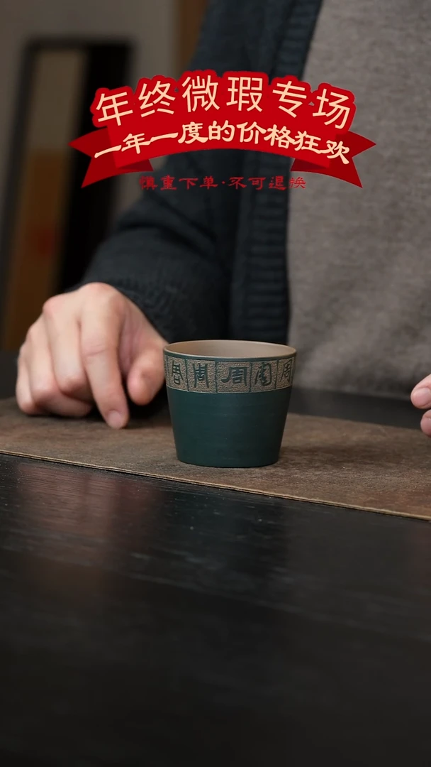 【闪购商品】百家姓-周-微瑕专场不褪换