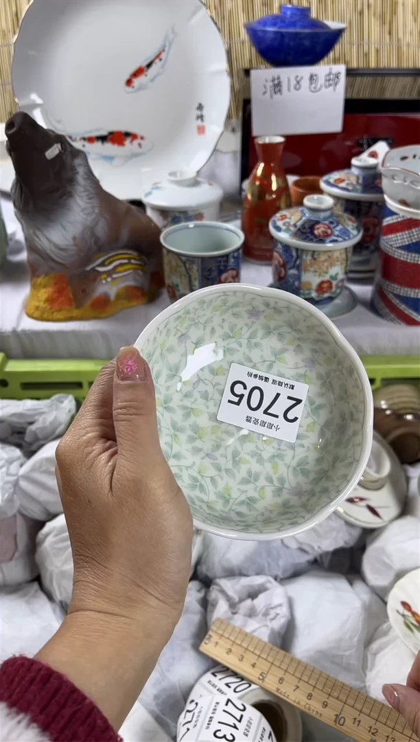 【闪购商品】碟             2705