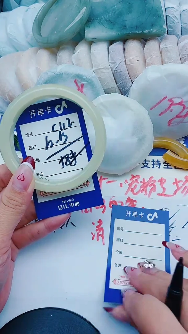 未镶嵌手镯石英质玉多样性发其《一》C112+62-63