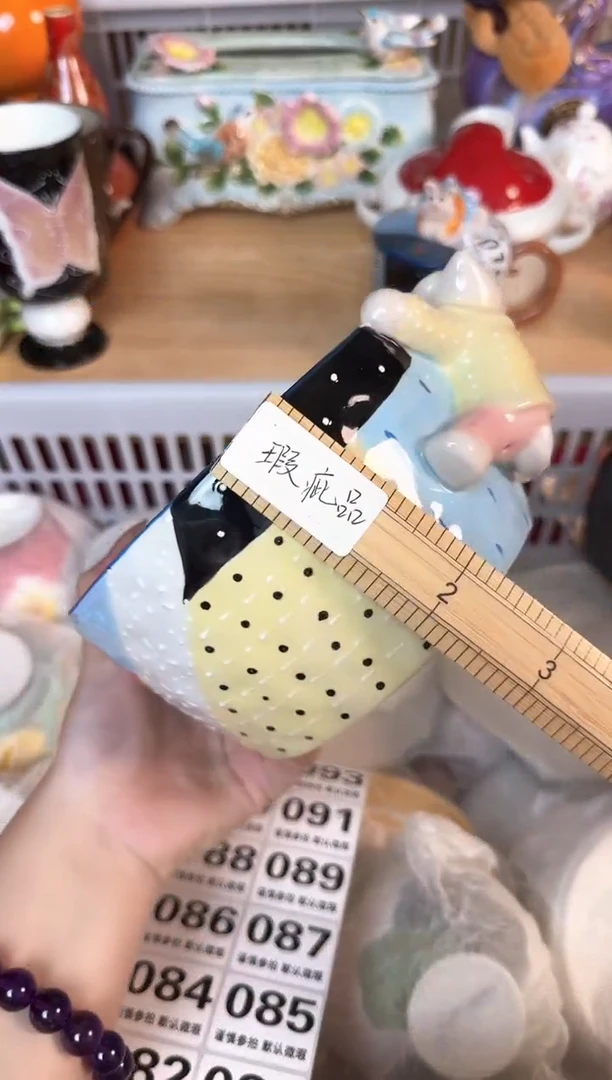 瓷片977默认微瑕15包邮库存1件