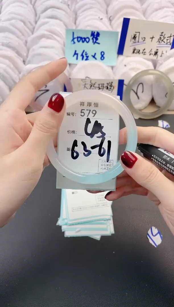 【闪购商品】玛瑙/玉髓手镯未镶嵌579