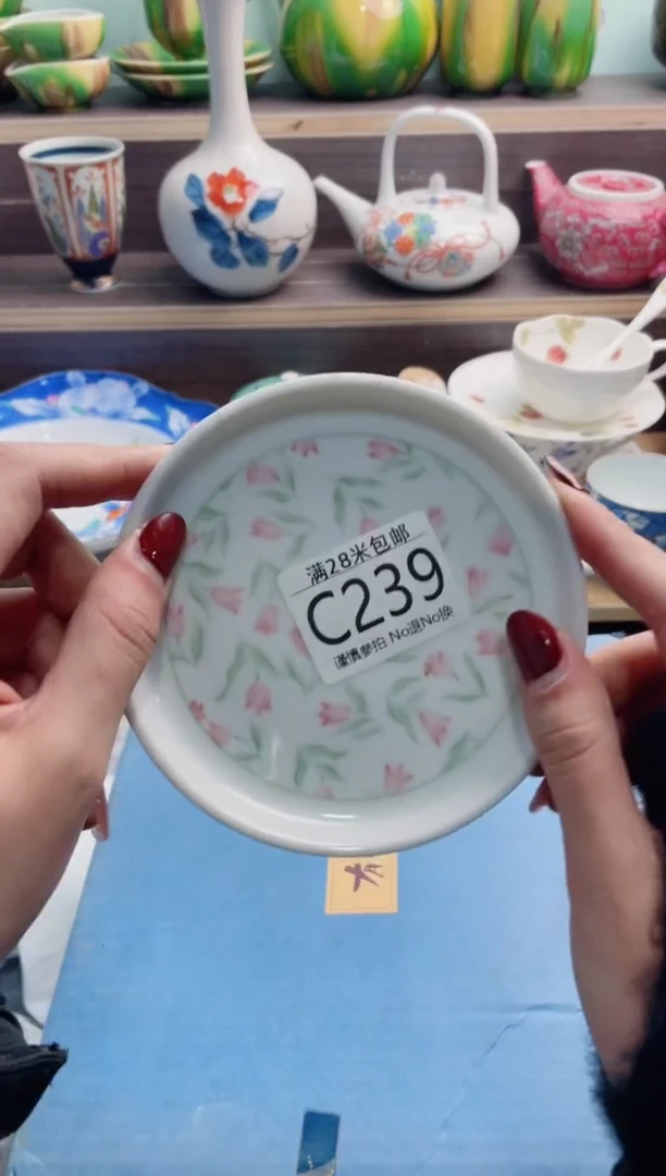 【闪购商品】C239***********