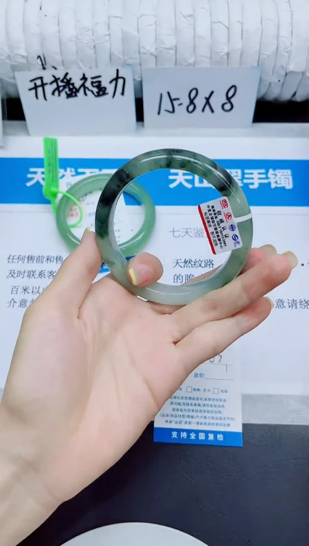 石英质玉手镯未镶嵌10/63